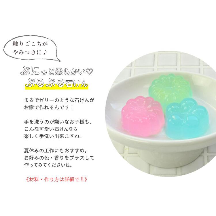 Cafe de Savon（カフェ・ド・サボン） 液体ソープベース 250ml (手作り