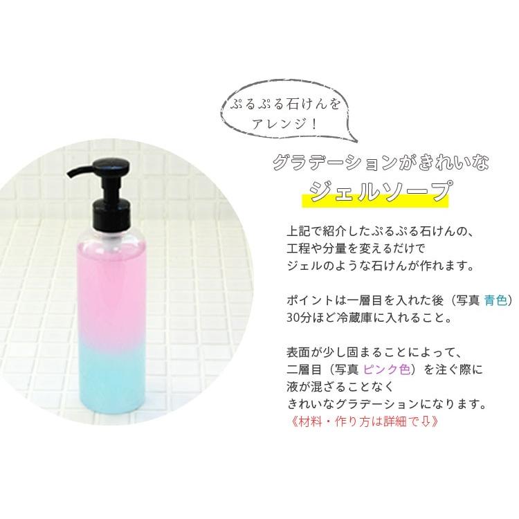 Cafe de Savon（カフェ・ド・サボン） 液体ソープベース 250ml (手作り
