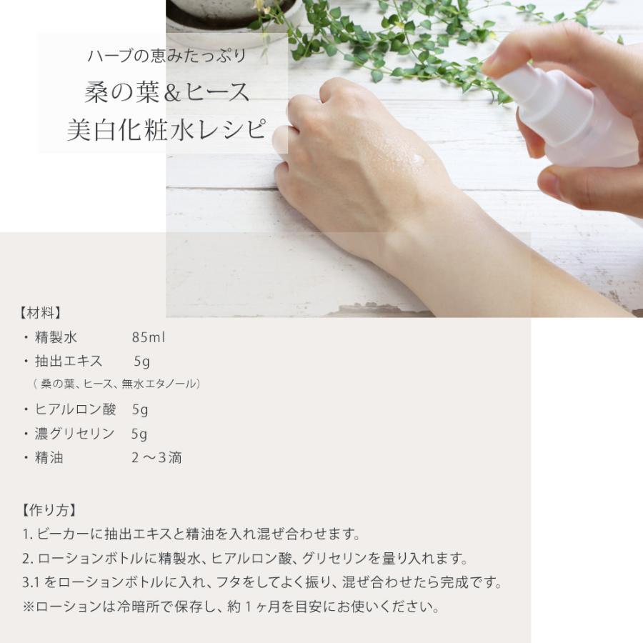 Cafe de Savon（カフェ・ド・サボン） 濃グリセリン（植物性） 250ml
