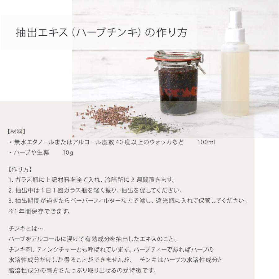 Cafe de Savon（カフェ・ド・サボン） 濃グリセリン（植物性） 250ml
