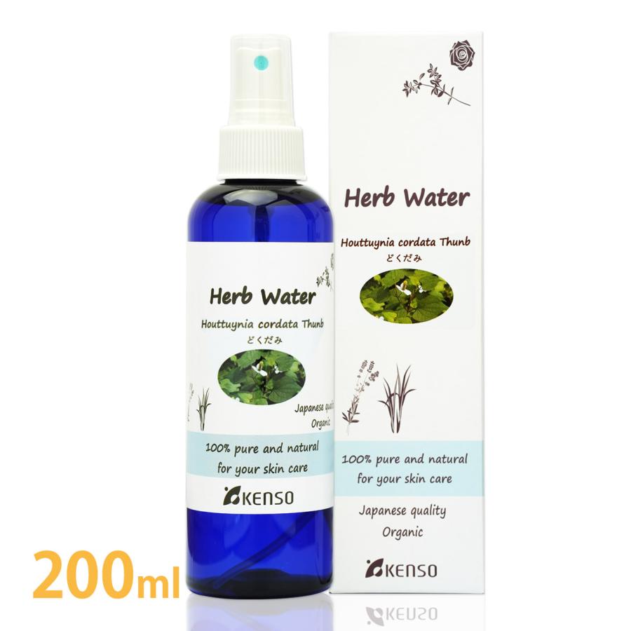 どくだみ ウォーター（国産） 200ml （KENSO）(ハーブ 芳香蒸留水 フローラル ハイドロソル 無添加 化粧水 アロマ ケンソー 健草医学舎) の商品画像