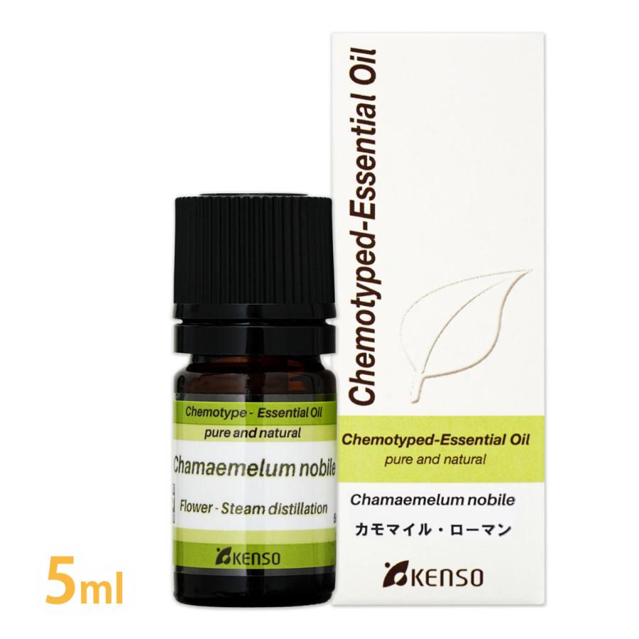 プラナロム BIOカモマイルローマン5ml／成分分析表・国内正規品 【公式