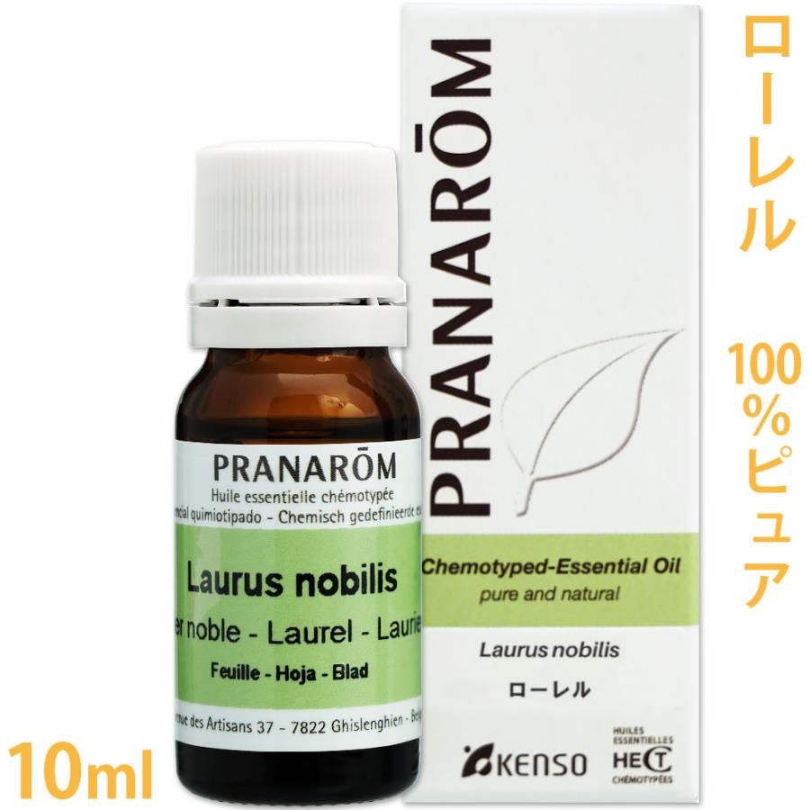 プラナロム アロマオイル10本 verboさま】RANAROM ラヴィンツァラ