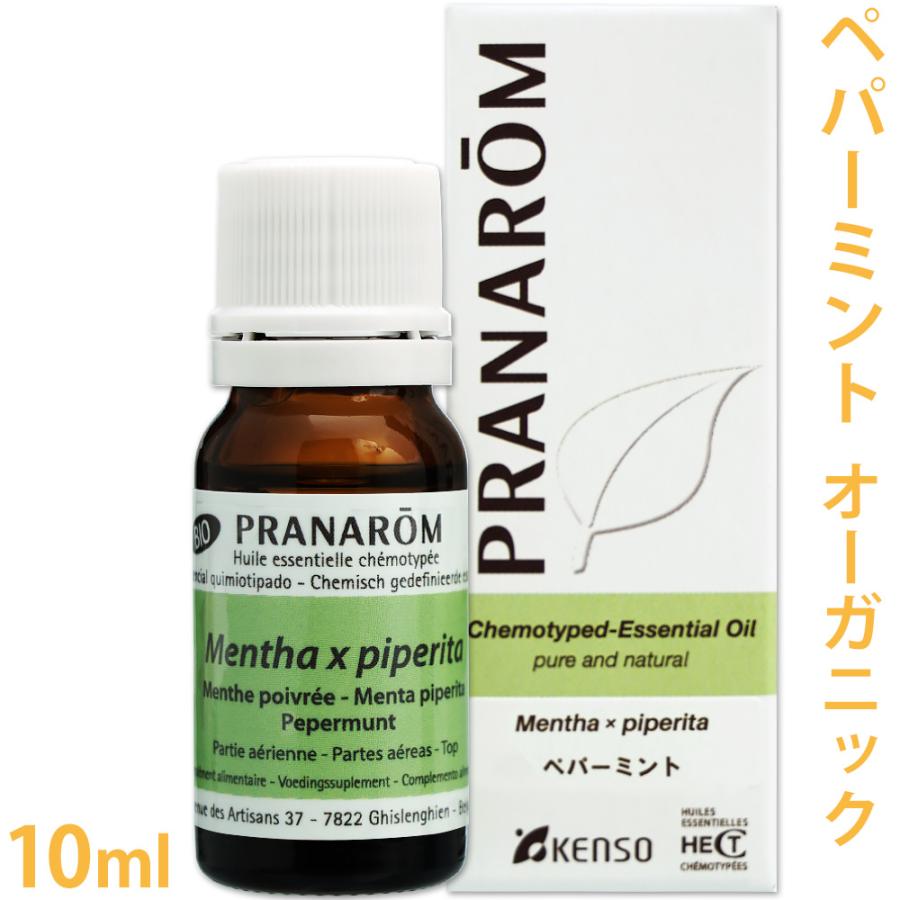 ペパーミント10ml 他7本セット プラナロム PRANAROM精油 Amazon.co.jp