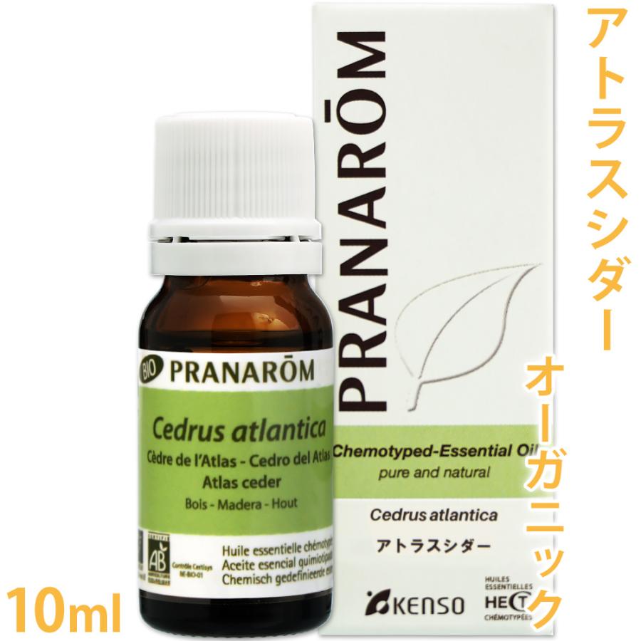 プラナロム（PRANAROM） アトラスシダー 10ml （プラナロム