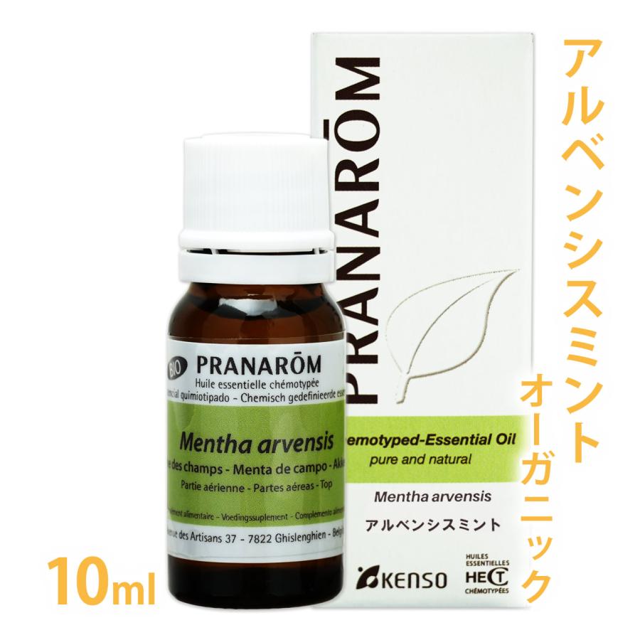 ミントミントミントさま】PRANAROM ジャスミン 5ml プラナロム 【公式