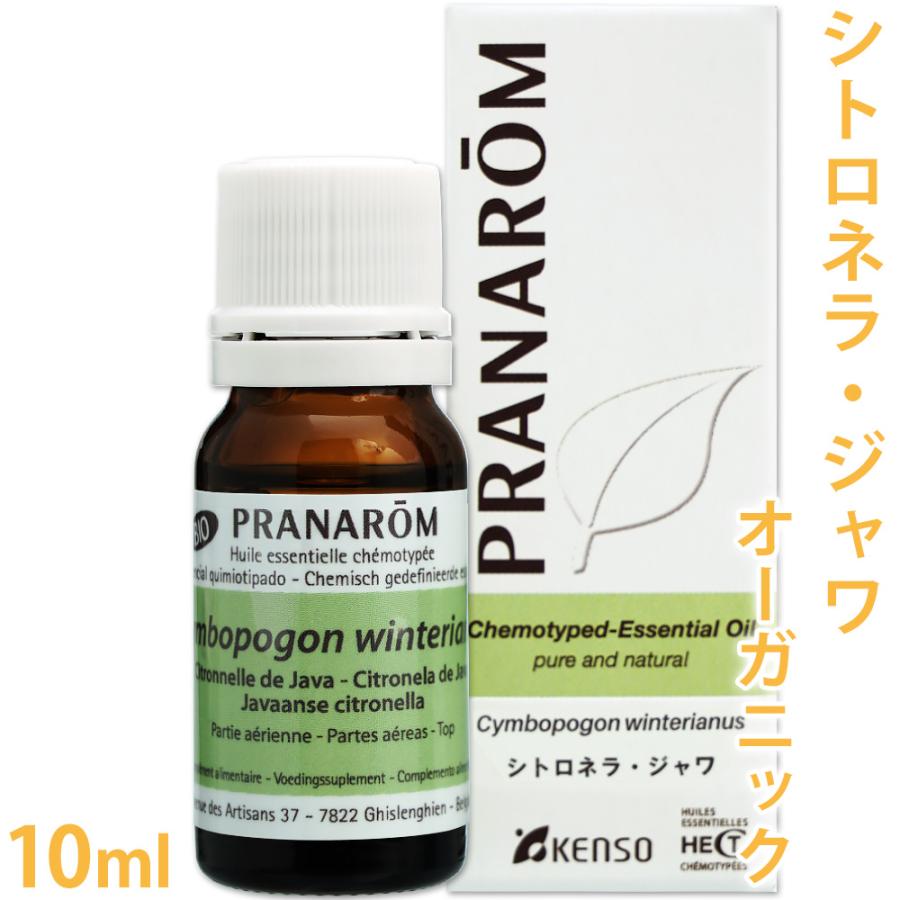 michoさま】PRANAROM シトロネラジャワ 10ml プラナロム 精油
