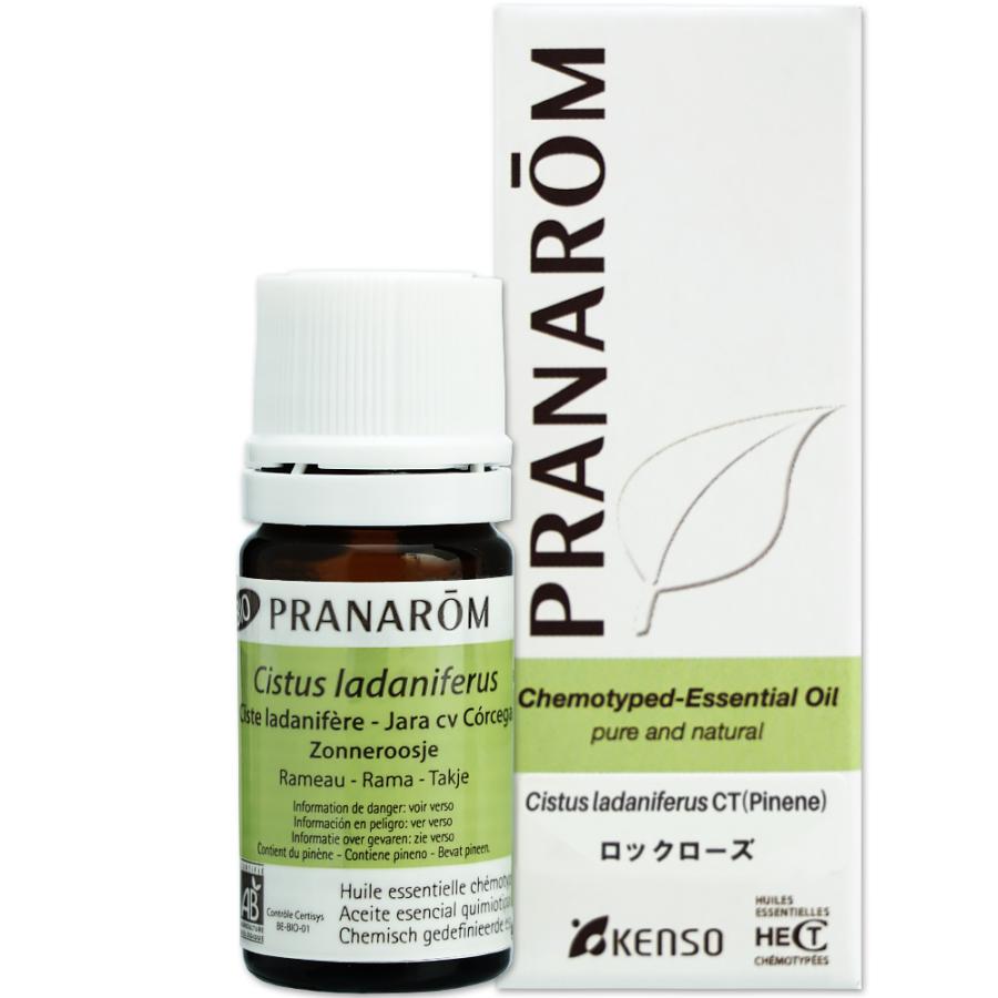 Hanaさま】PRANAROM おまとめ プラナロム 4点セット プラナロム 精油