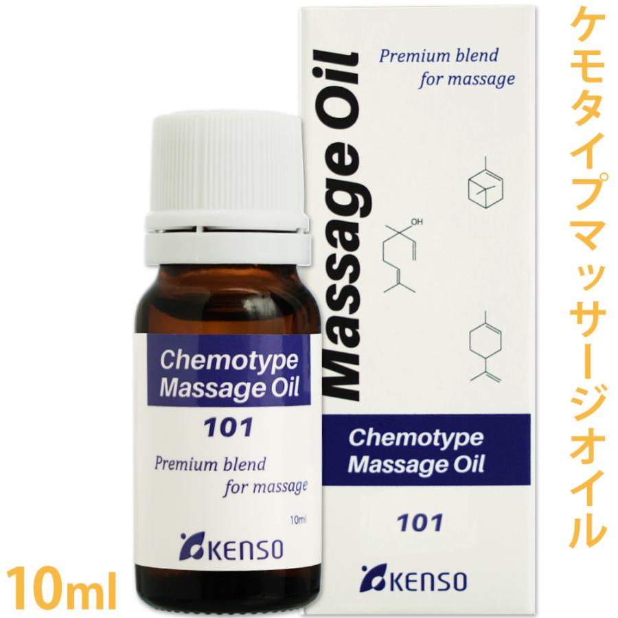 限定 プラナロム ケンソー 健草 ファーナスオイル 業務用 【公式通販】