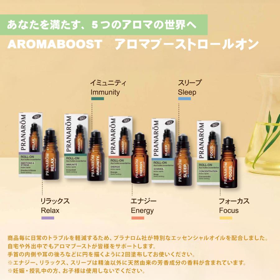 値下げ!!PRANAROMプラナロム エッセンシャルオイル3種類7本!!精油