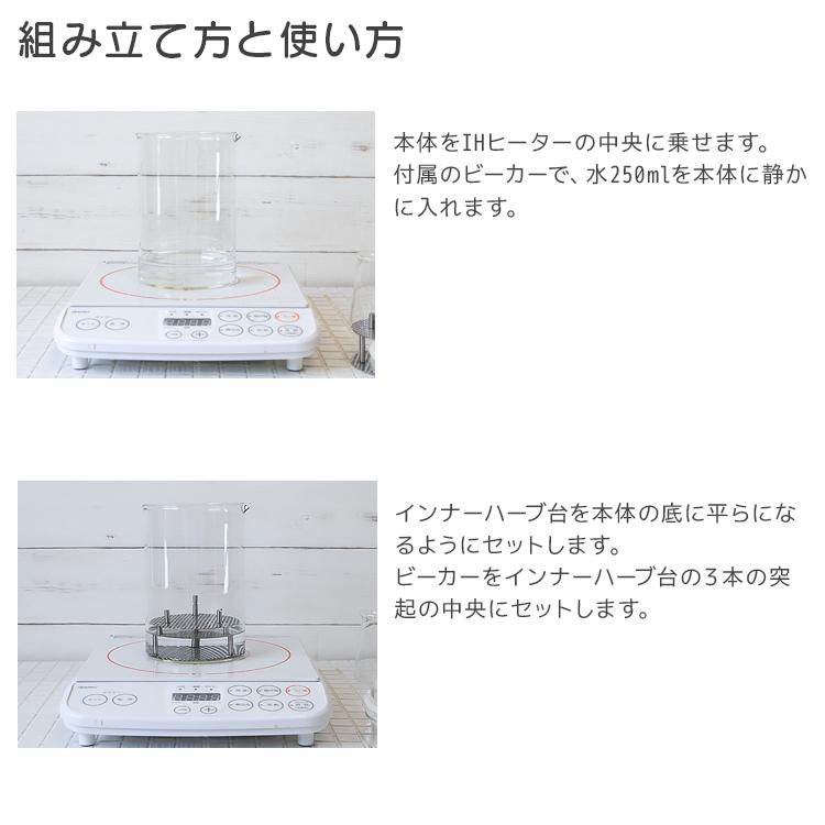 リカロマmini 家庭用アロマウォーター専用蒸留器（精油 アロマ ハーブ