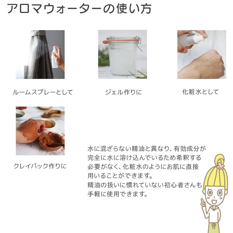 リカロマmini 家庭用アロマウォーター専用蒸留器（精油 アロマ ハーブ