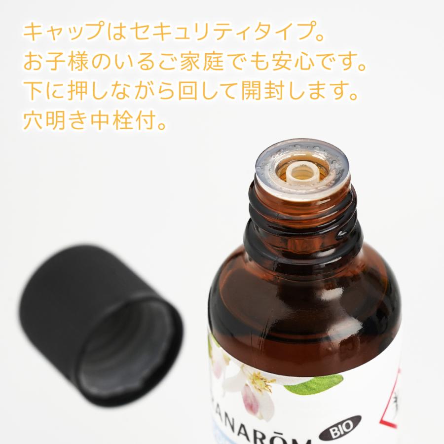 プラナロム（PRANAROM） ピースフルナイト 30ml （プラナロム