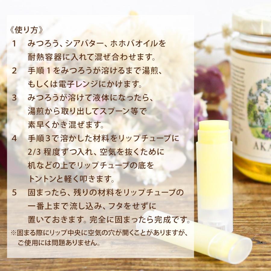 みつろう（晒 ホワイト）100g（ 蜜蝋 ミツロウ ワックス クラフト