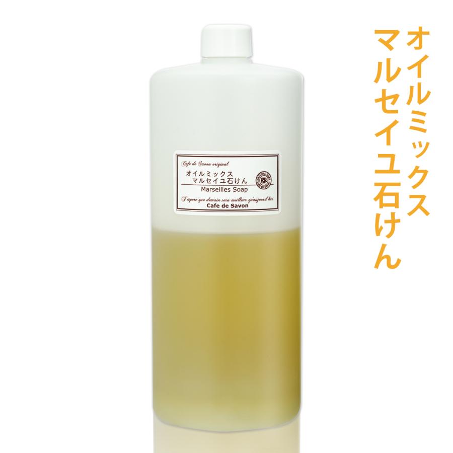Cafe de Savon（カフェ・ド・サボン） (計量不要 レシピ付) 手作り