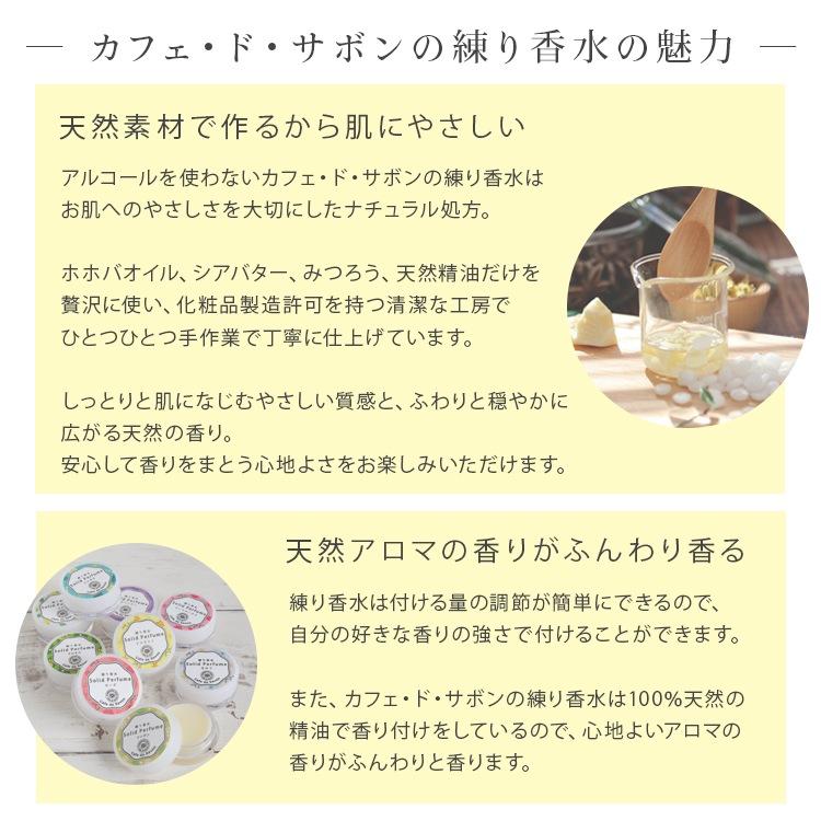 練り香水 ローズ 5g（練香水 ソリッドパフューム フレグランスバーム