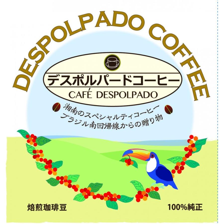デスポルパード　カップオン　コーヒー　５袋パック | 