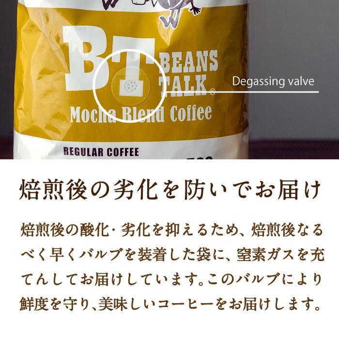 コーヒー豆 2kg/500g×4袋 モカブレンド 粉 コーヒー モカ エチオピア