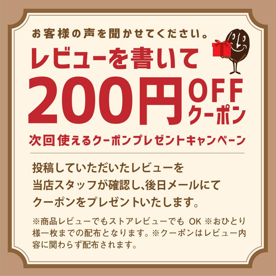 コーヒー豆 粉 2kg/500g×4袋 コーヒー モカブレンド モカ エチオピア 酸味 アラビカ 業務用 珈琲 coffee ビーンズトーク｜cafegokochi｜03