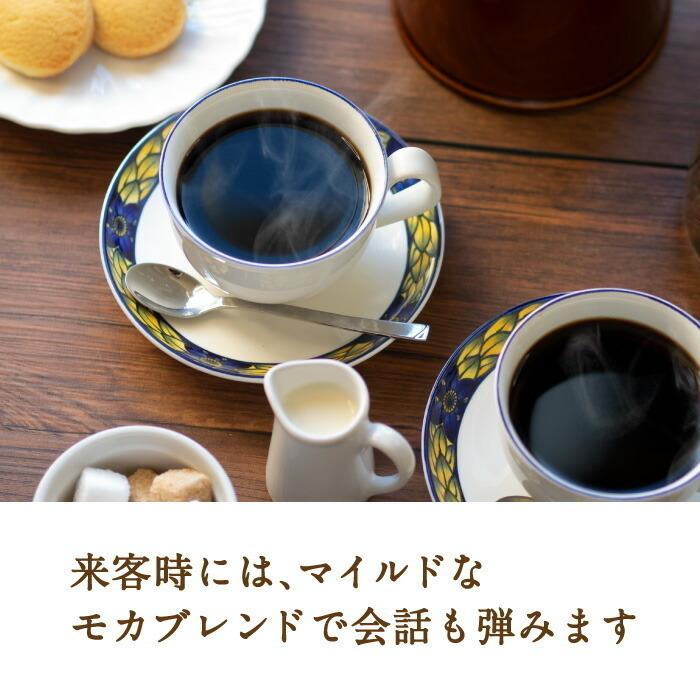 コーヒー豆 2kg/500g×4袋 モカブレンド 粉 コーヒー モカ エチオピア
