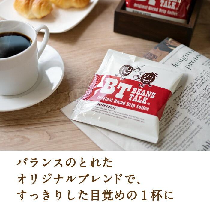 ドリップコーヒー アソート セット 150袋 3種類 10g 高級 大容量