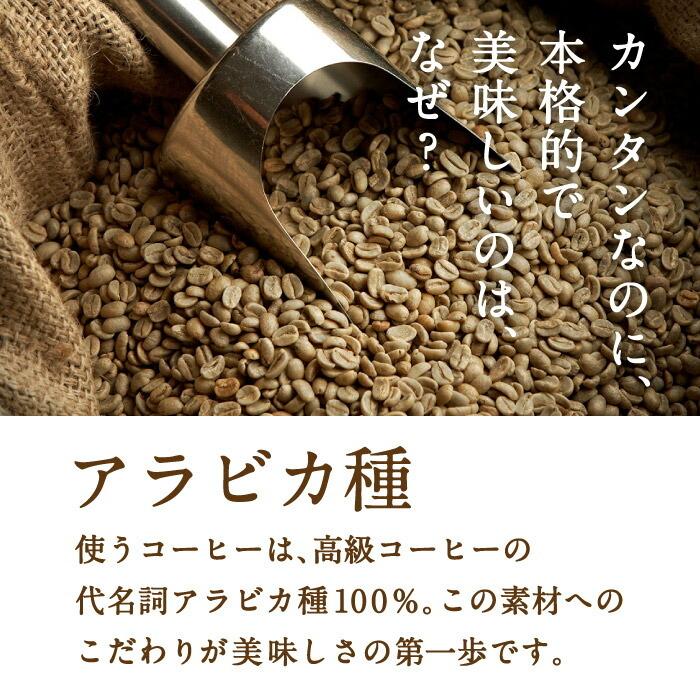 ドリップコーヒー アソート セット 150袋 3種類 10g 高級 大容量