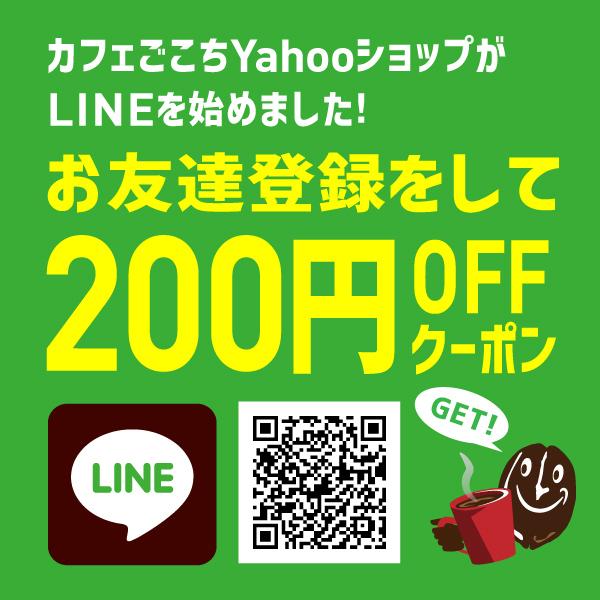 コーヒー豆 2kg/500g×4袋 コーヒー フレンチローストブレンド 深煎り 苦味 エスプレッソ アイス ブラジル 業務用 ビーンズトーク｜cafegokochi｜02