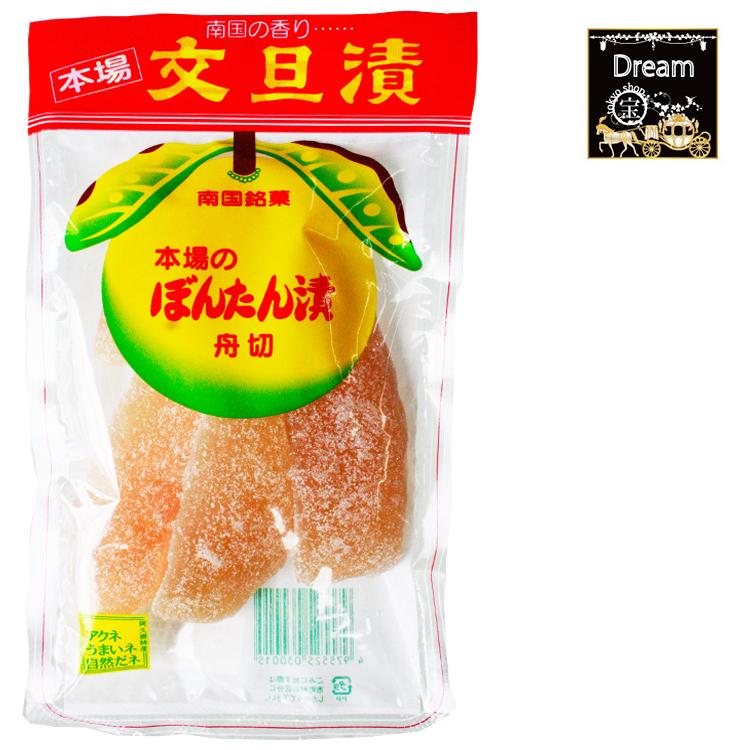 ぼんたん漬 2ｇ 1袋 南国銘菓 阿久根市名産 送料無料 Abt 宝箱 通販 Yahoo ショッピング