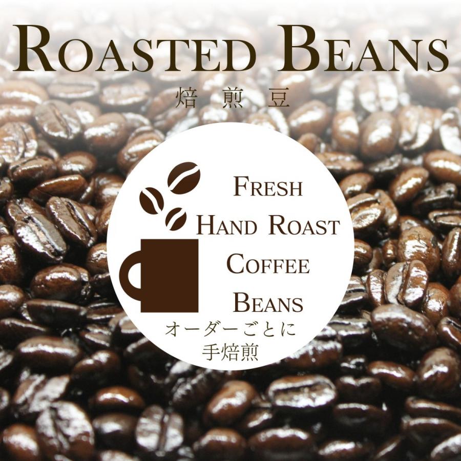 焙煎したてコーヒー豆 通販 トラジャ 深煎り 100g |  | 01