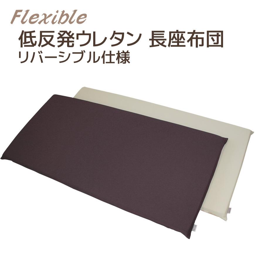 新品未使用　フェイラー　ハイジ　せんべい座布団　クッション　フロアマット 新品未使用 フェイラー ハイジ せんべい座布団 クッション フロア