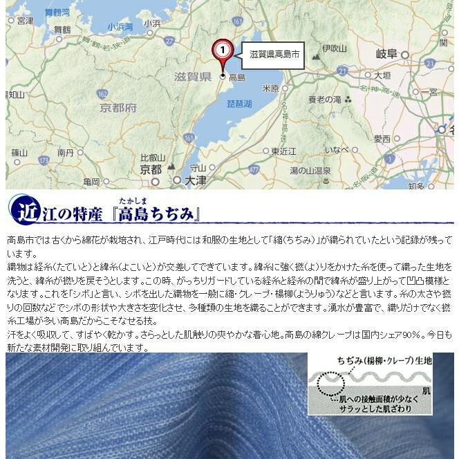 座布団 高島ちぢみ 5枚組み 柄組み合わせ自由 日本製 発送当日わた入れ 銘仙判 和柄 涼しい 絞り しじら織り おしゃれ 送料無料 |  | 01