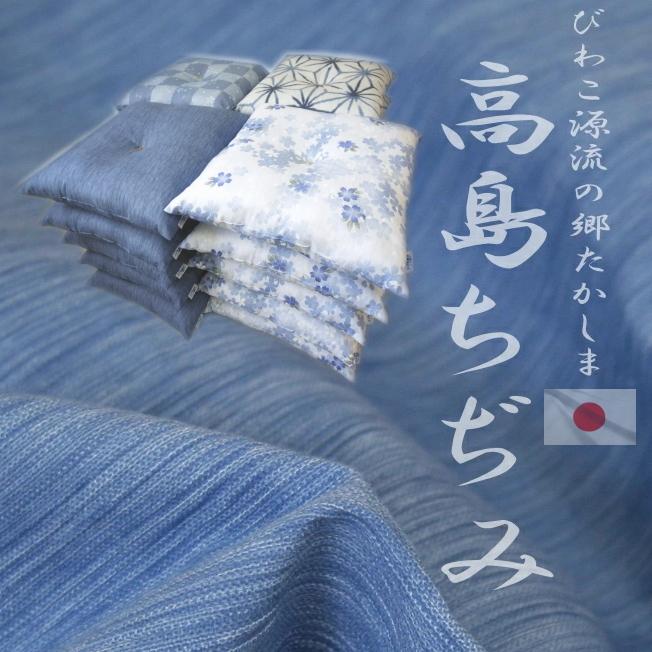座布団 高島ちぢみ 5枚組み 柄組み合わせ自由 日本製 発送当日わた入れ 銘仙判 和柄 涼しい 絞り しじら織り おしゃれ 送料無料 |  | 16