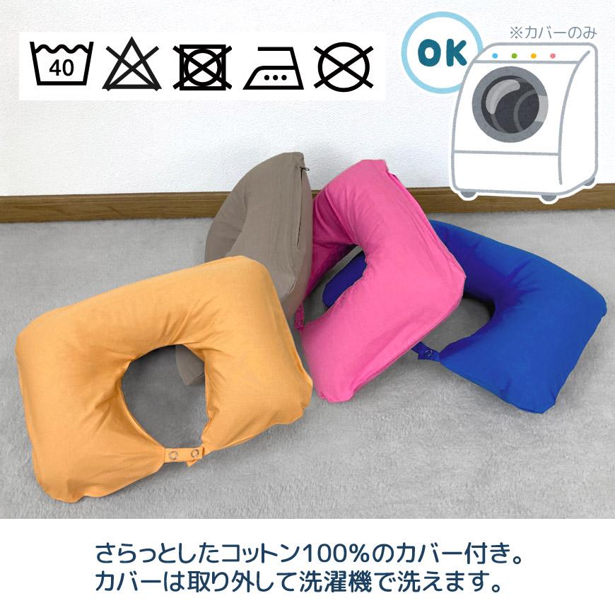 【新品未使用】空気のまくら 専用カバー付 空気でふくらむ ネックピロー カバーリング式 綿100％ 洗える エアー