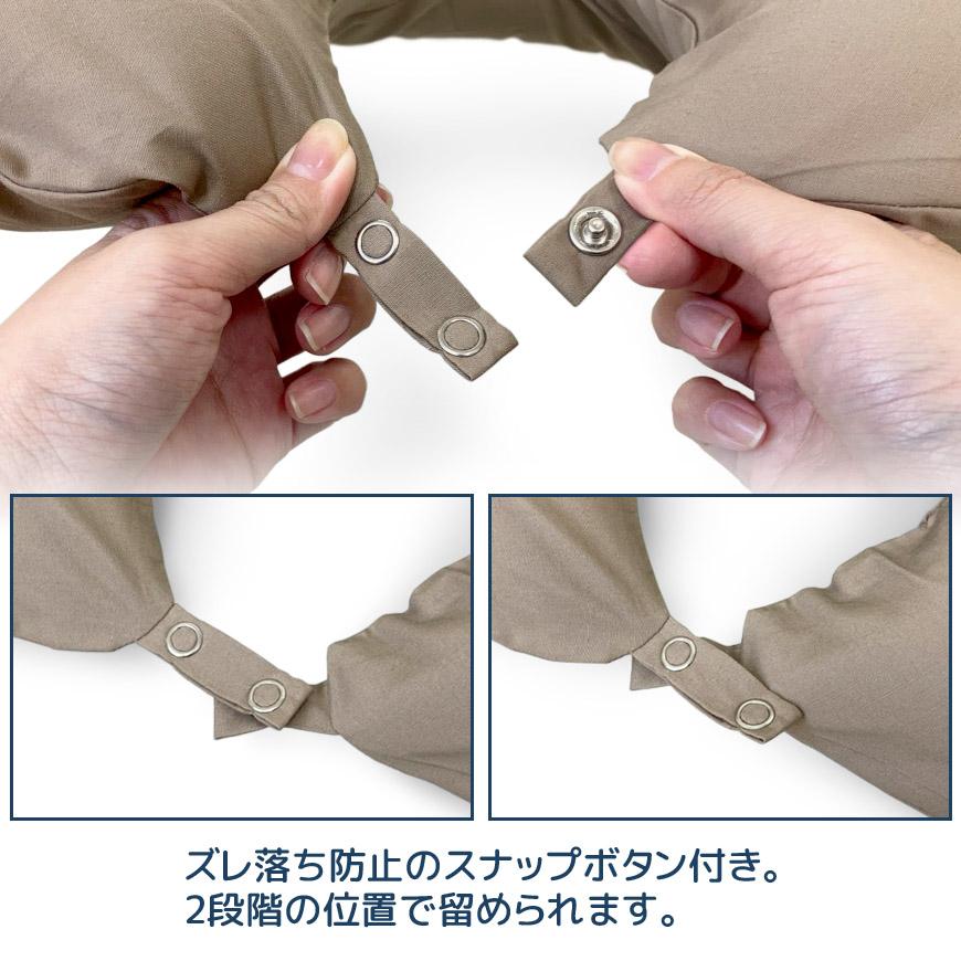 空気でふくらむ ネックピロー カバーリング式 綿100％ 洗える エアー