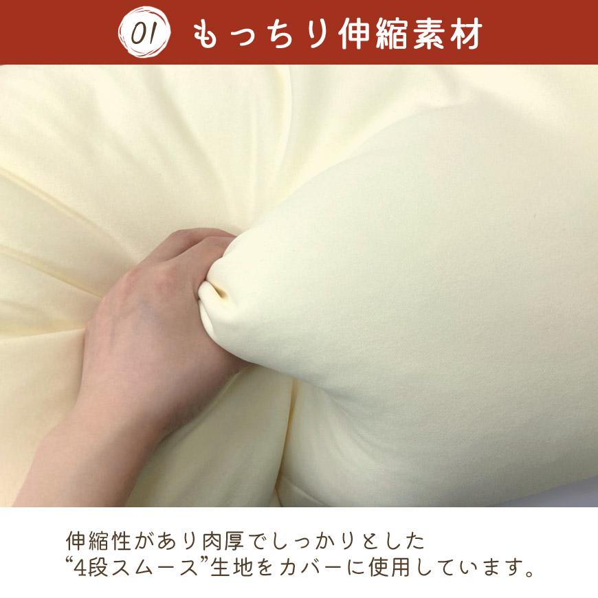 天使のロングビーズピロー 抱き枕 日本製 50×160cm カバー用 ビーズ