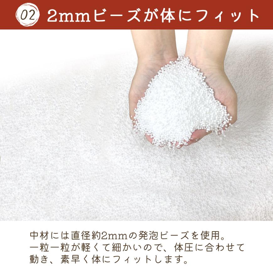天使のロングビーズピロー 抱き枕 日本製 50×160cm カバー用 ビーズクッション 伸縮生地 厚手 補充可能 高級 ヌードクッション 中身 中材 本体 大きい 送料無料の画像