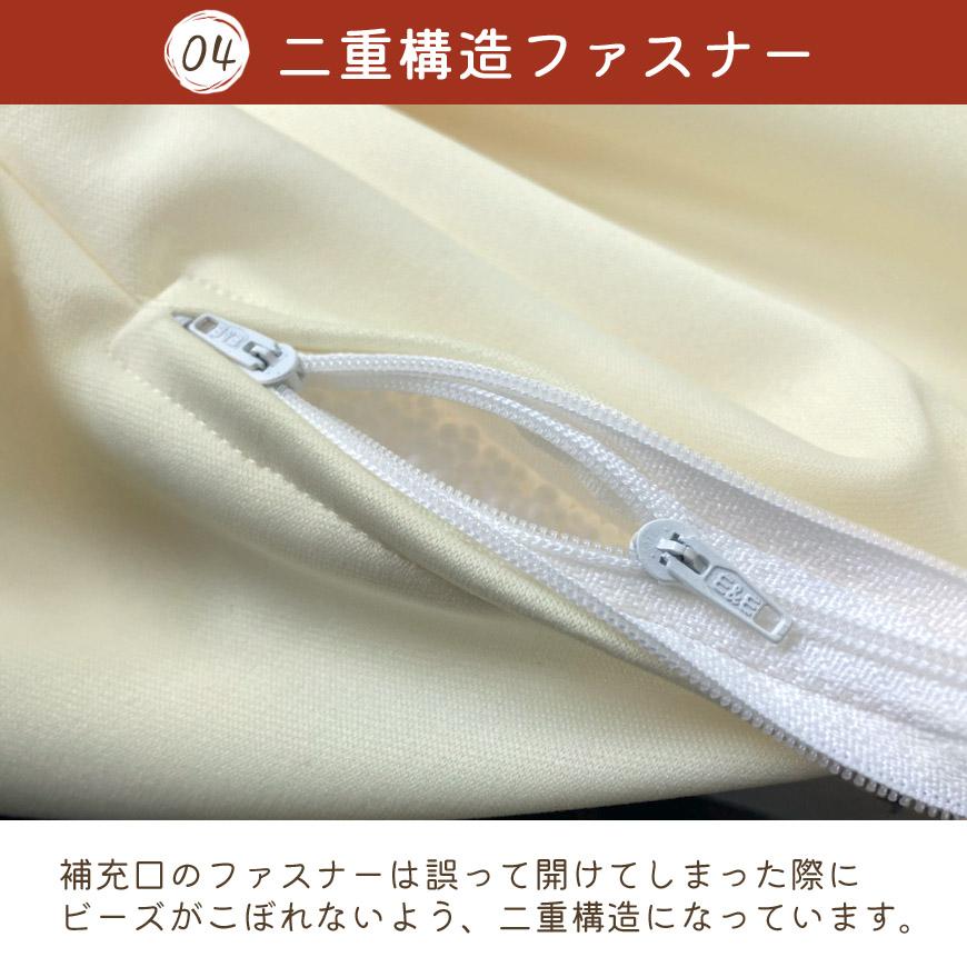 天使のロングビーズピロー 抱き枕 日本製 50×160cm カバー用 ビーズクッション 伸縮生地 厚手 補充可能 高級 ヌードクッション 中身 中材 本体 大きい 送料無料の画像