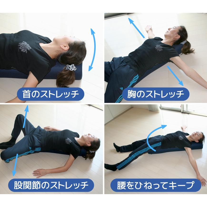 バランスポール で寝転がりダイエット 日本製 メッシュ素材 スレンダーポール ヨガポール エクササイズ ストレッチポール おうち時間 ながら体操 送料無料 Baransupo Ru 長座布団抱き枕のクッションカフェ 通販 Yahoo ショッピング