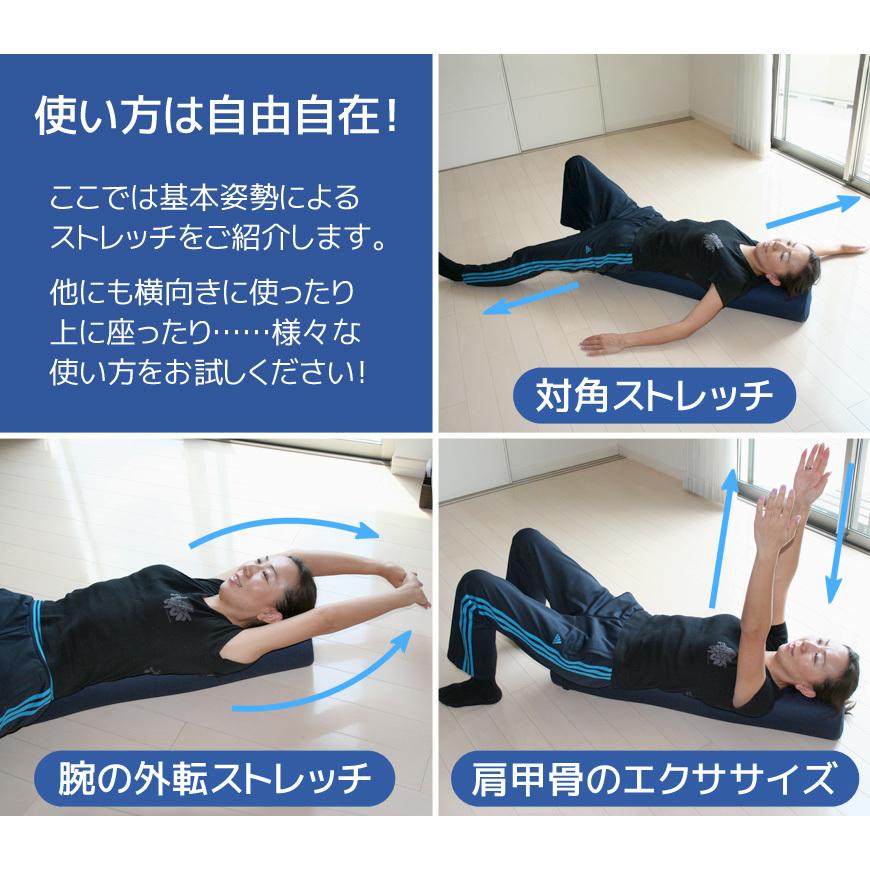バランスポール で寝転がりダイエット 日本製 メッシュ素材 スレンダーポール ヨガポール エクササイズ ストレッチポール おうち時間 ながら体操 送料無料 Baransupo Ru 長座布団抱き枕のクッションカフェ 通販 Yahoo ショッピング