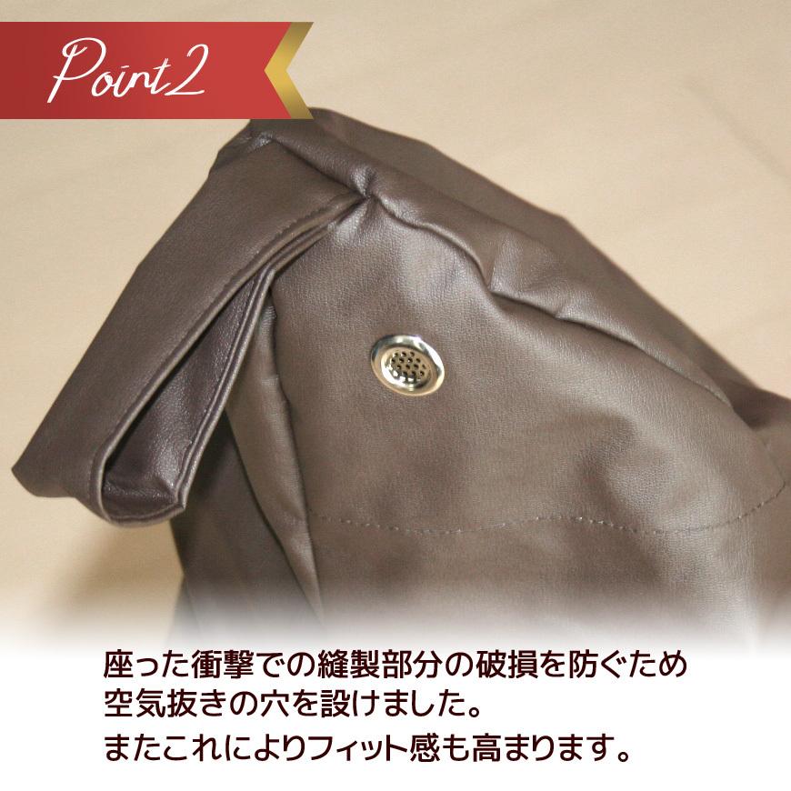ビーズクッション ホイップ【Modern Fabric】日本製 合皮レザー ビーズ