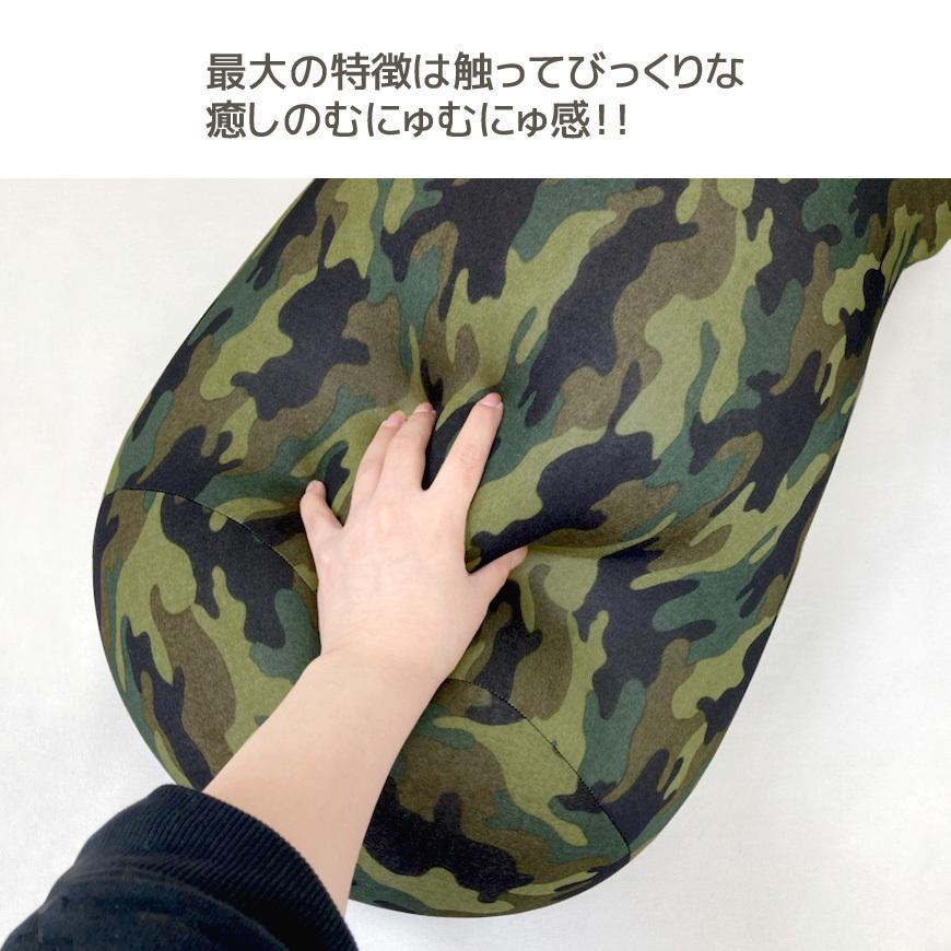 マイクロビーズ Caterpillar Pillow 巨大 ビーズクッション 抱きまくら 抱き枕 ロングクッション ゼブラ シマウマ アーミー 迷彩 カモフラージュ 送料無料 |  | 01