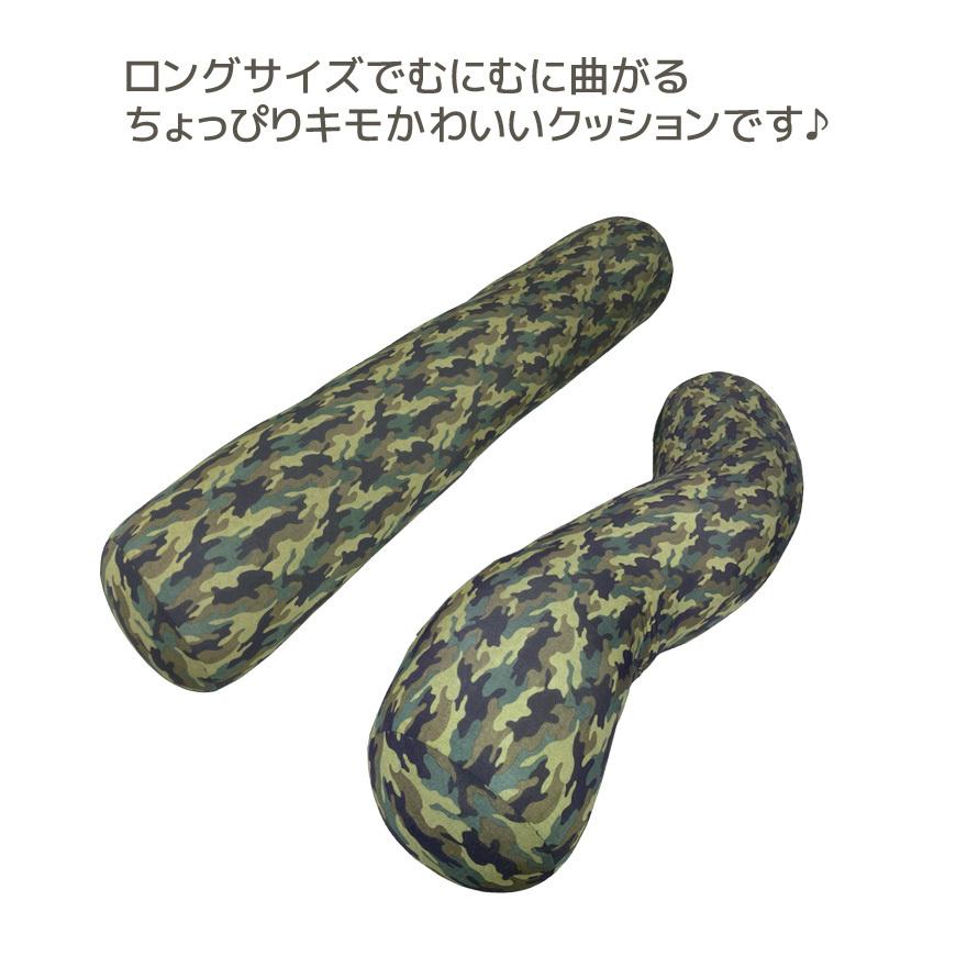 マイクロビーズ Caterpillar Pillow 巨大 ビーズクッション 抱きまくら 抱き枕 ロングクッション ゼブラ シマウマ アーミー 迷彩 カモフラージュ 送料無料 |  | 13