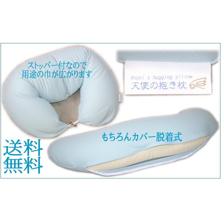 天使の抱き枕 COOL 東レ キュープラテ 機能素材で ひんやり カバー