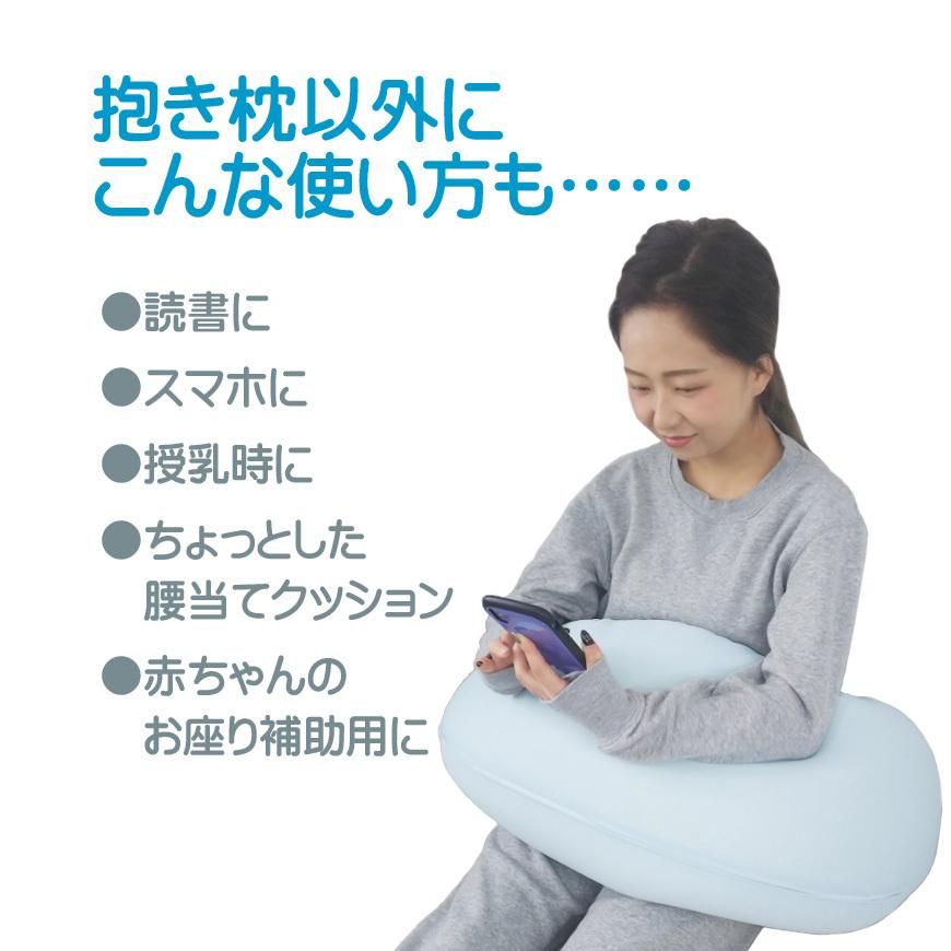 天使の抱き枕 COOL 東レ キュープラテ 機能素材で ひんやり カバー