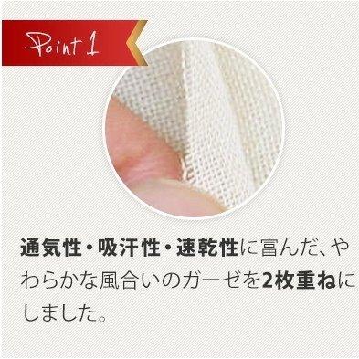 抱き枕 ダブルガーゼ カバー脱着式 日本製 発送日当日わた入れ 圧縮 真空パック 抱きまくら いびき防止 無呼吸症候群 認知症予防 おしゃれ かわいい 送料無料 |  | 01