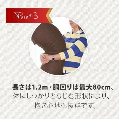 抱き枕 ダブルガーゼ カバー脱着式 日本製 発送日当日わた入れ 圧縮 真空パック 抱きまくら いびき防止 無呼吸症候群 認知症予防 おしゃれ かわいい 送料無料 |  | 03