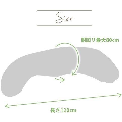 抱き枕 ダブルガーゼ カバー脱着式 日本製 発送日当日わた入れ 圧縮 真空パック 抱きまくら いびき防止 無呼吸症候群 認知症予防 おしゃれ かわいい 送料無料 |  | 05