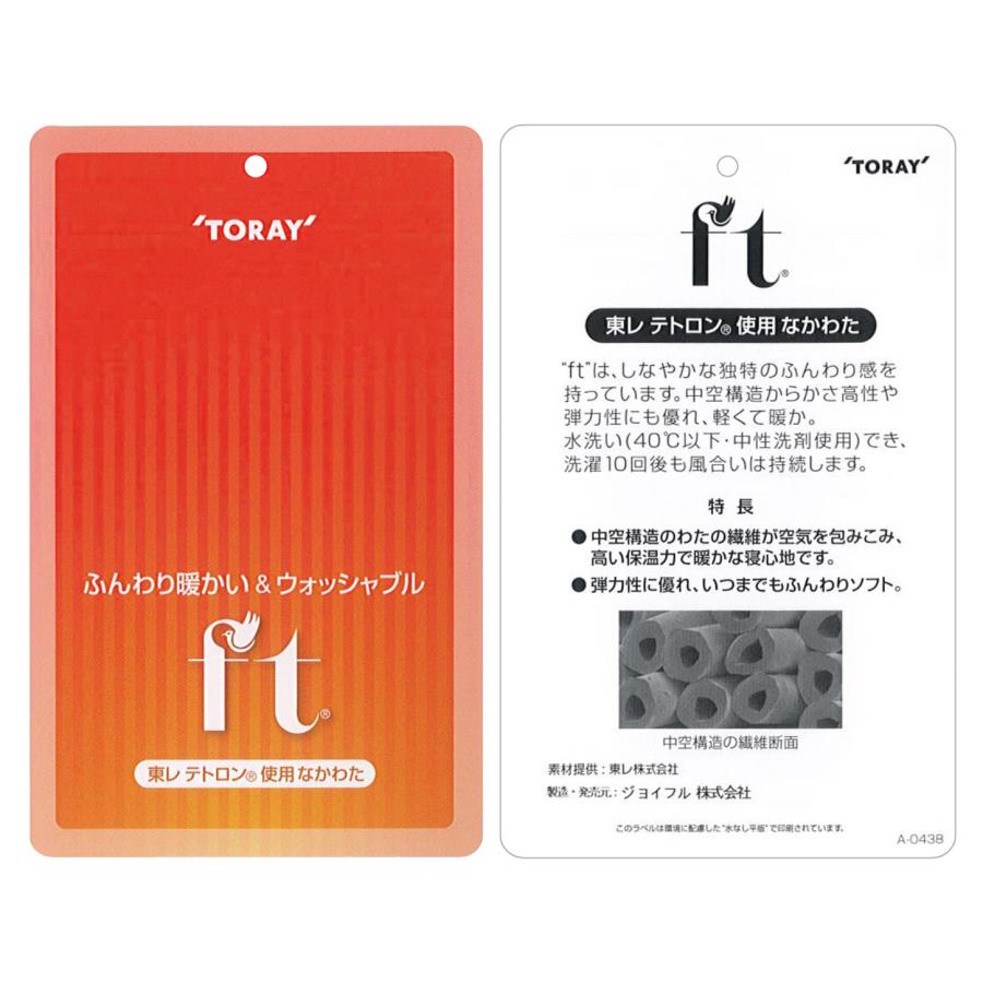 抱き枕 ダブルガーゼ カバー脱着式 日本製 発送日当日わた入れ 圧縮 真空パック 抱きまくら いびき防止 無呼吸症候群 認知症予防 おしゃれ かわいい 送料無料 |  | 07