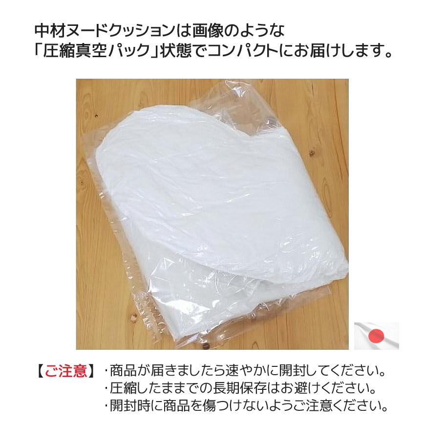 抱き枕 ダブルガーゼ カバー脱着式 日本製 発送日当日わた入れ 圧縮 真空パック 抱きまくら いびき防止 無呼吸症候群 認知症予防 おしゃれ かわいい 送料無料 |  | 08
