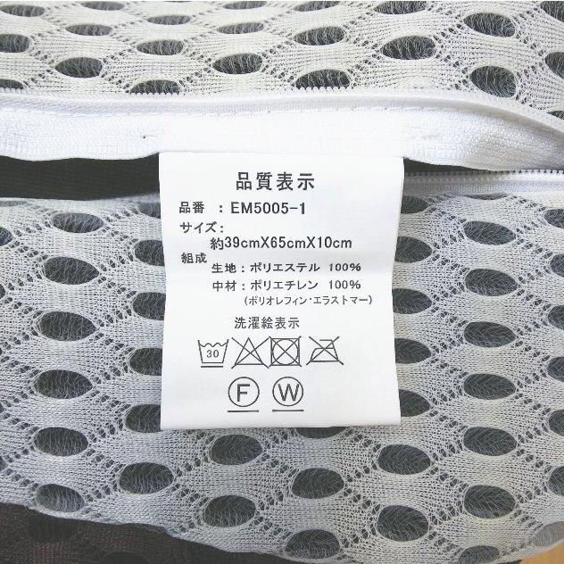 フレッシュ エアー まくら 枕 通気性 樹脂ファイバー カバー脱着式